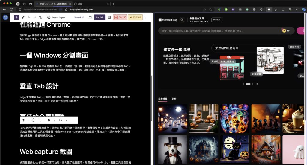 screenshot 987