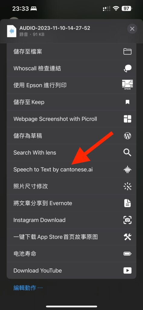 cantonese03