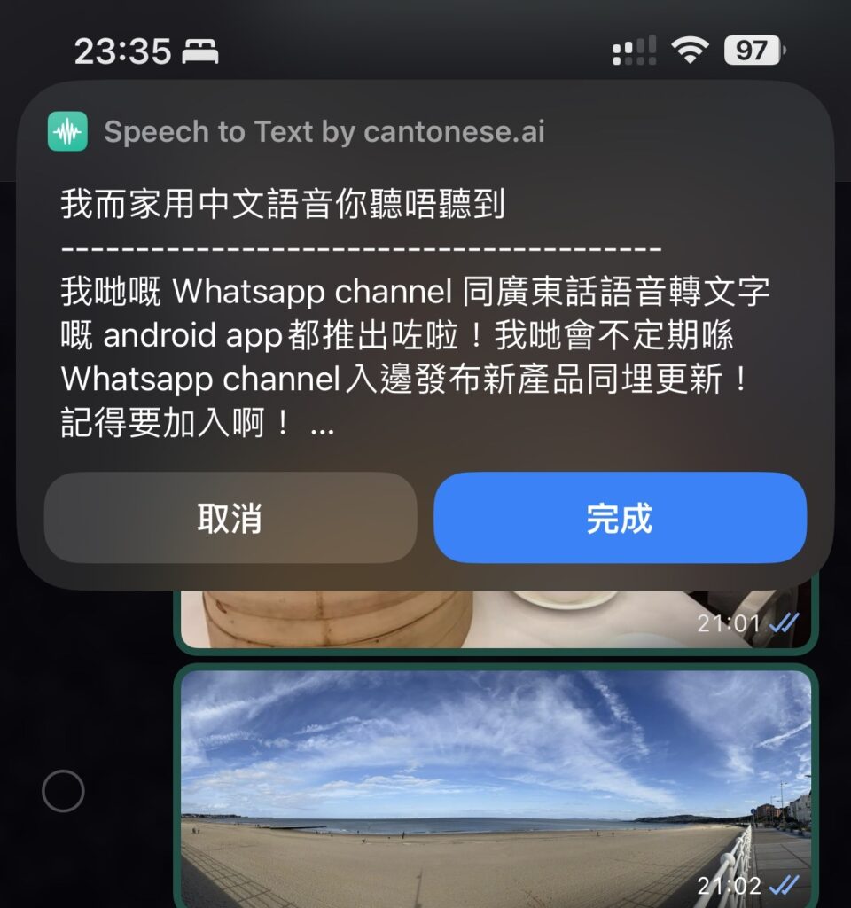 cantonese04