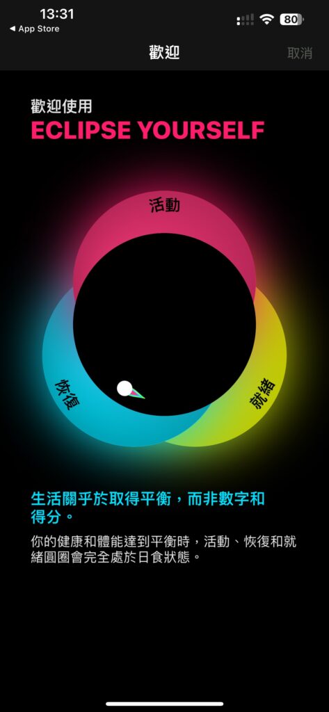 eclipse01