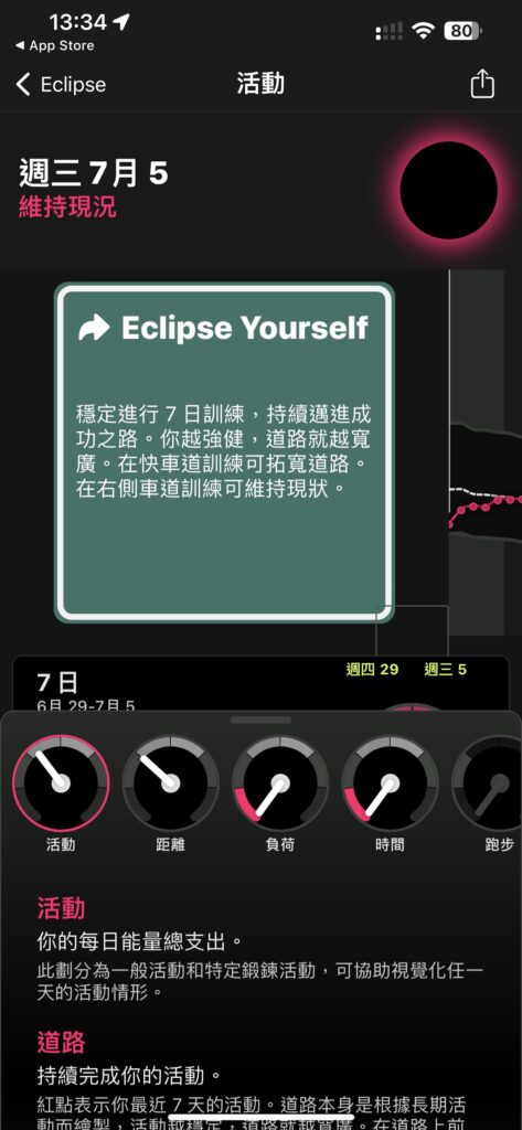 eclipse03