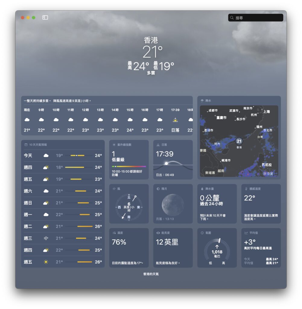 screenshot 1432 2
