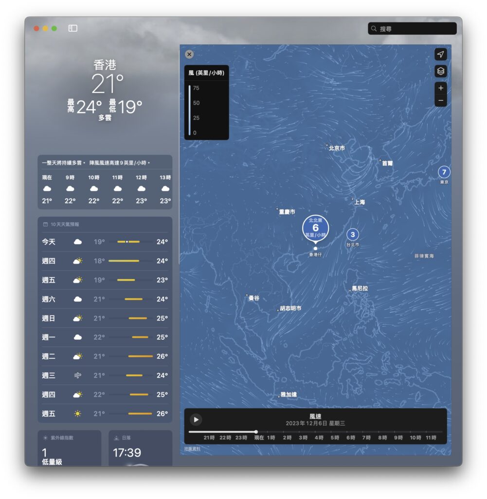 screenshot 1433 2