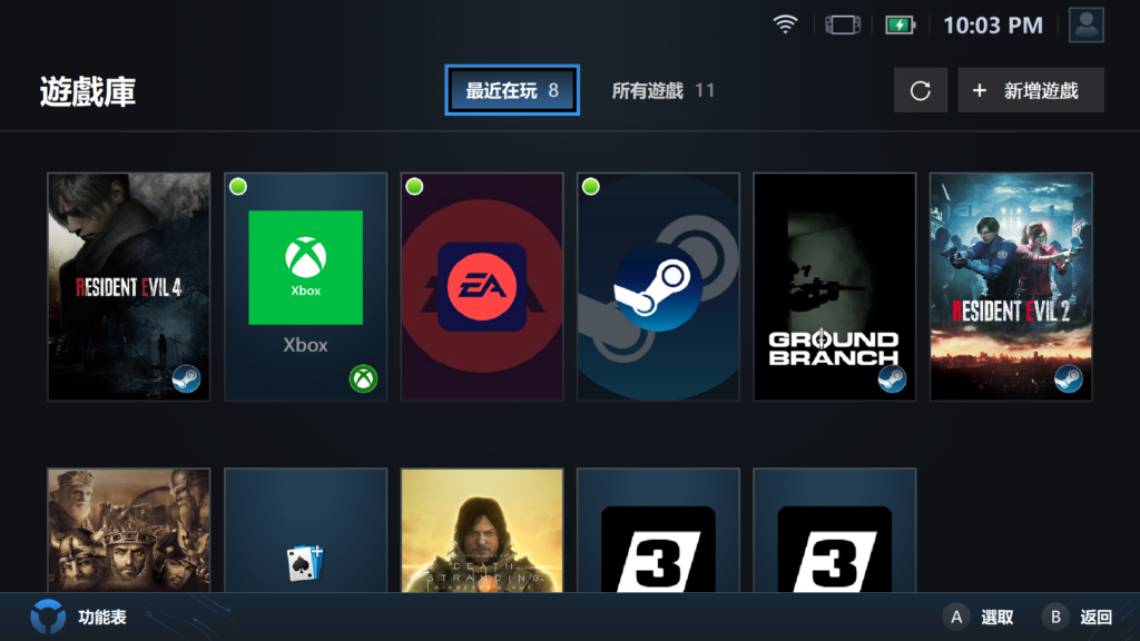 螢幕擷取畫面 2023 12 31 220346
