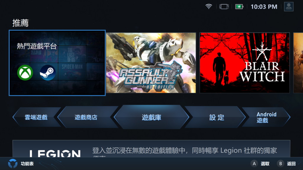 螢幕擷取畫面 2023 12 31 220357