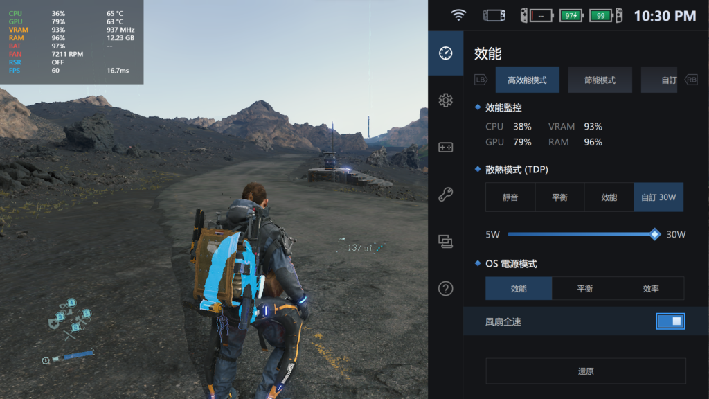 螢幕擷取畫面 2023 12 31 223025 1