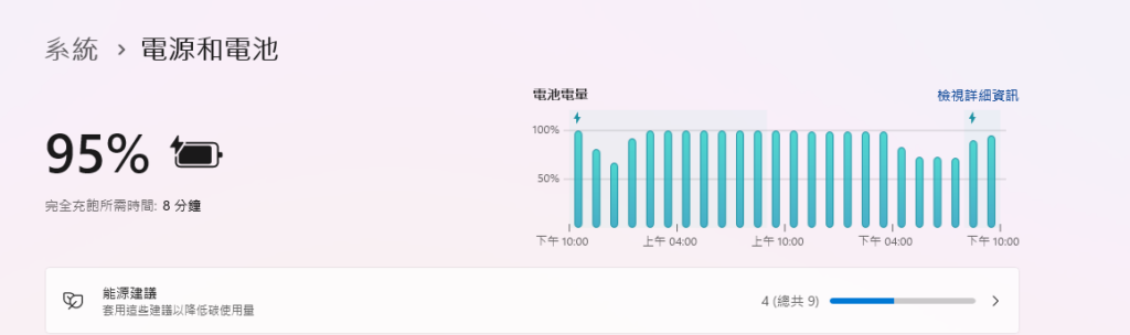 螢幕擷取畫面 2023 12 31 224208
