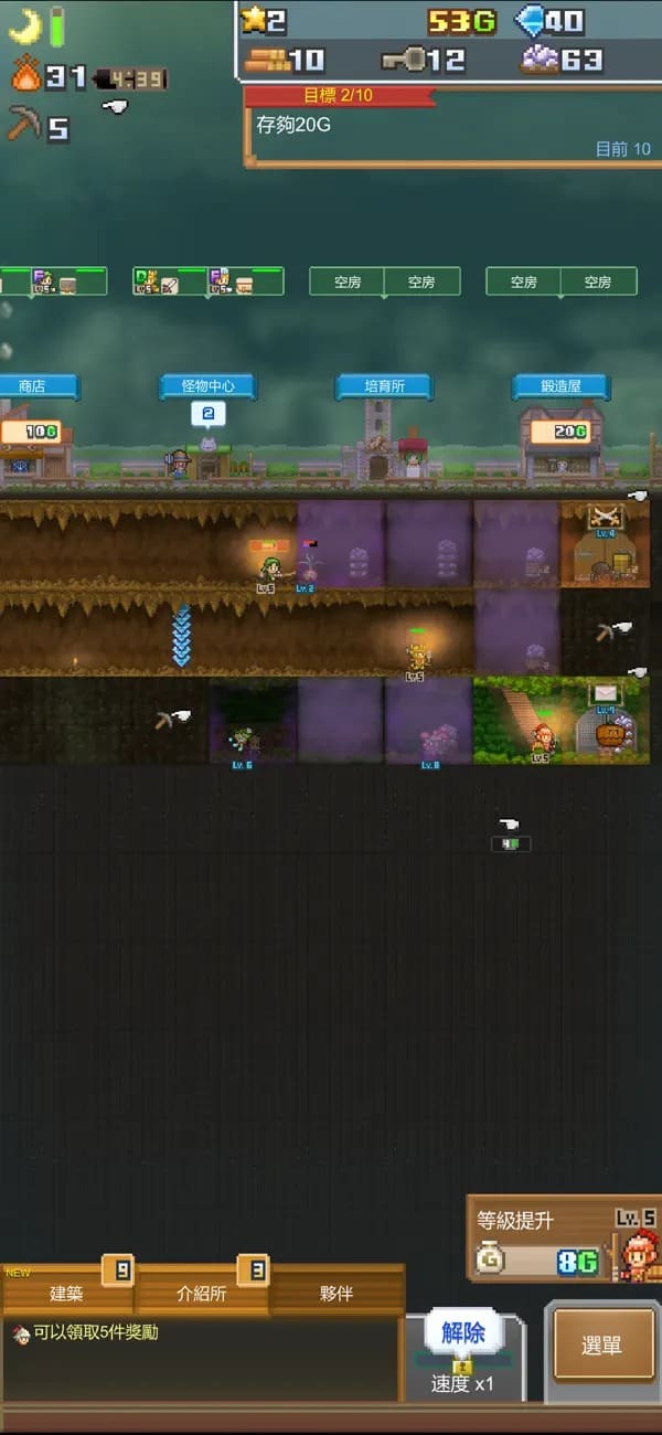 Cavern Adventurers 5
