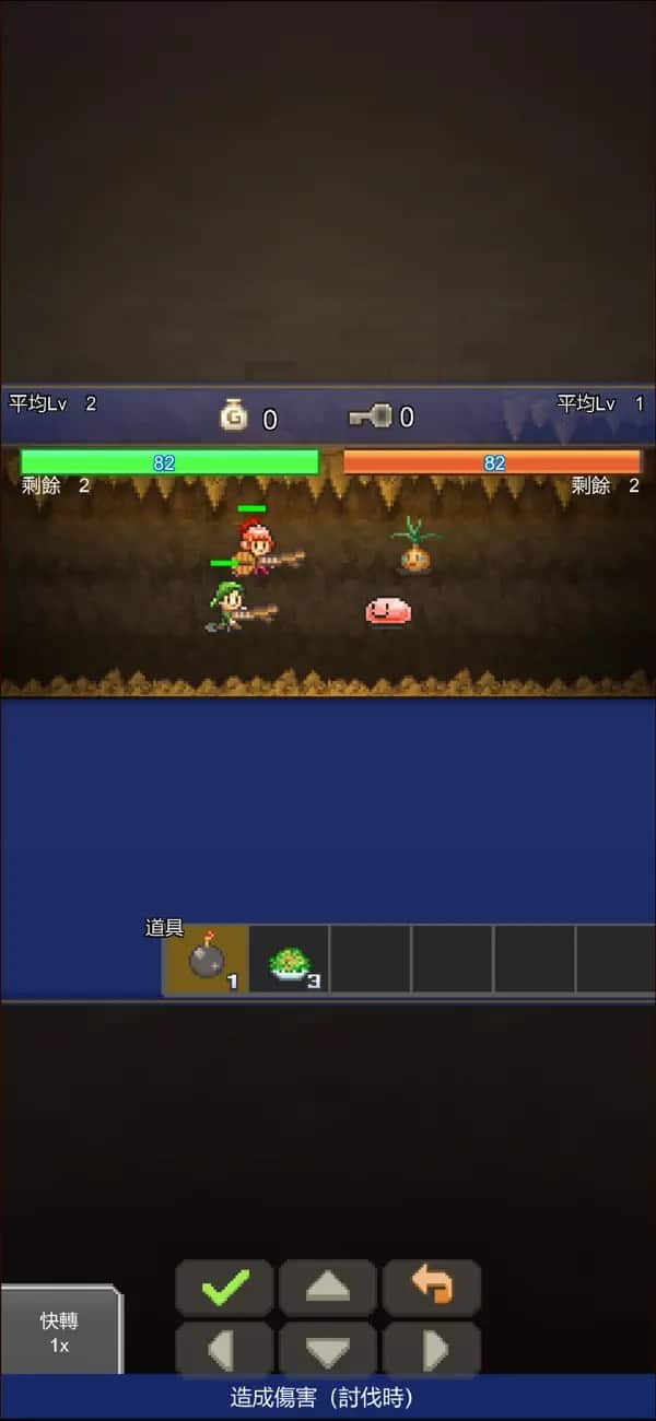 Cavern Adventurers 7