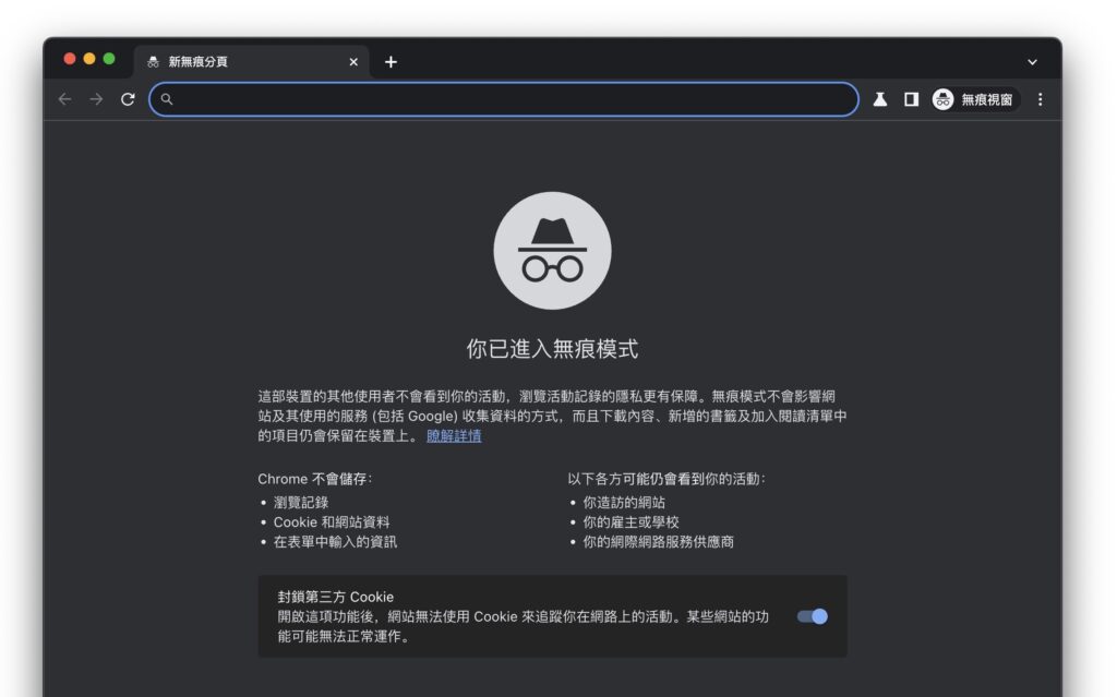 chrome box