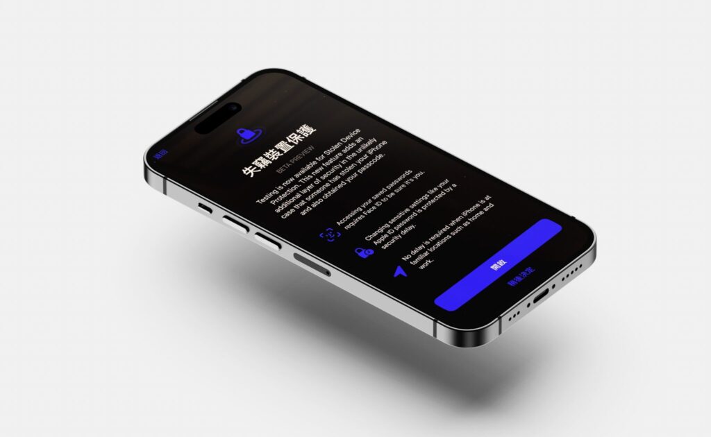 iphone protect mode 2048x1260 1