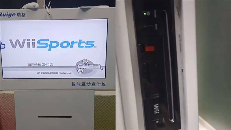 wii 01