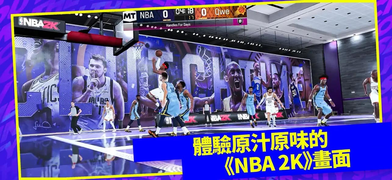 NBA 2K24 MyTEAM 1