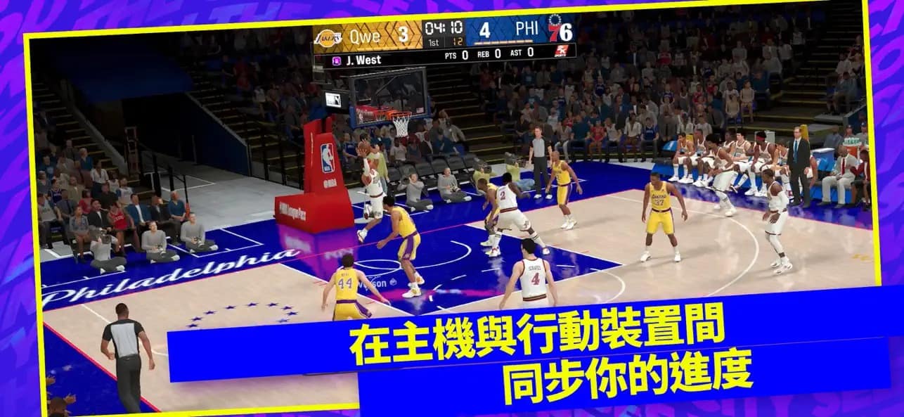 NBA 2K24 MyTEAM 4