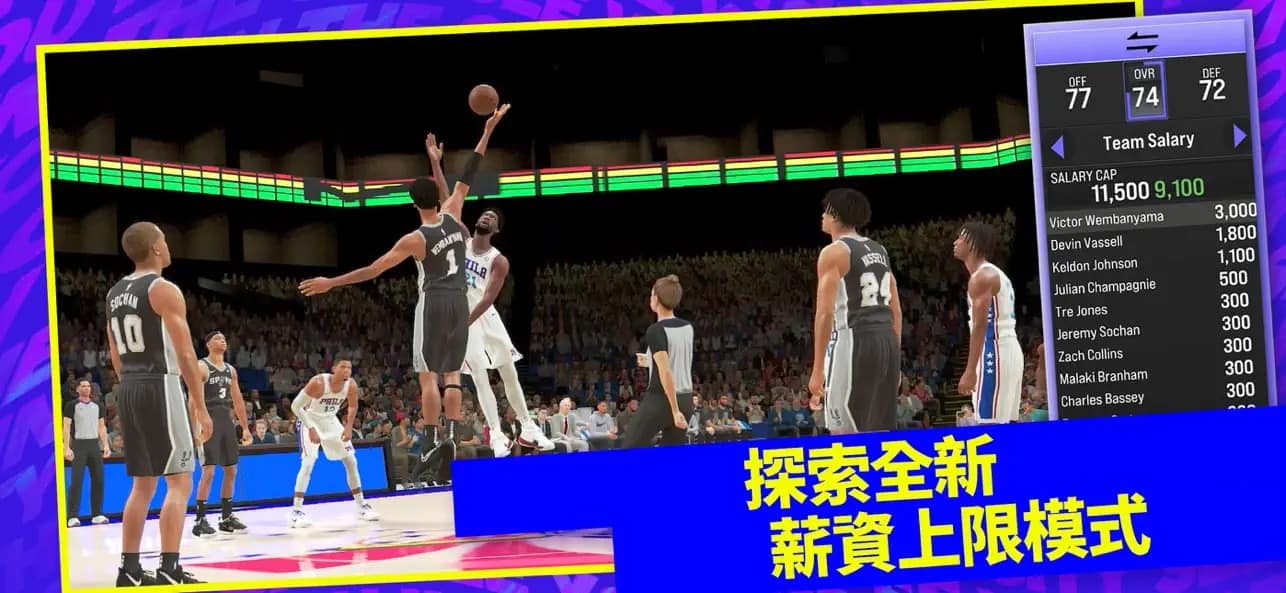 NBA 2K24 MyTEAM 5