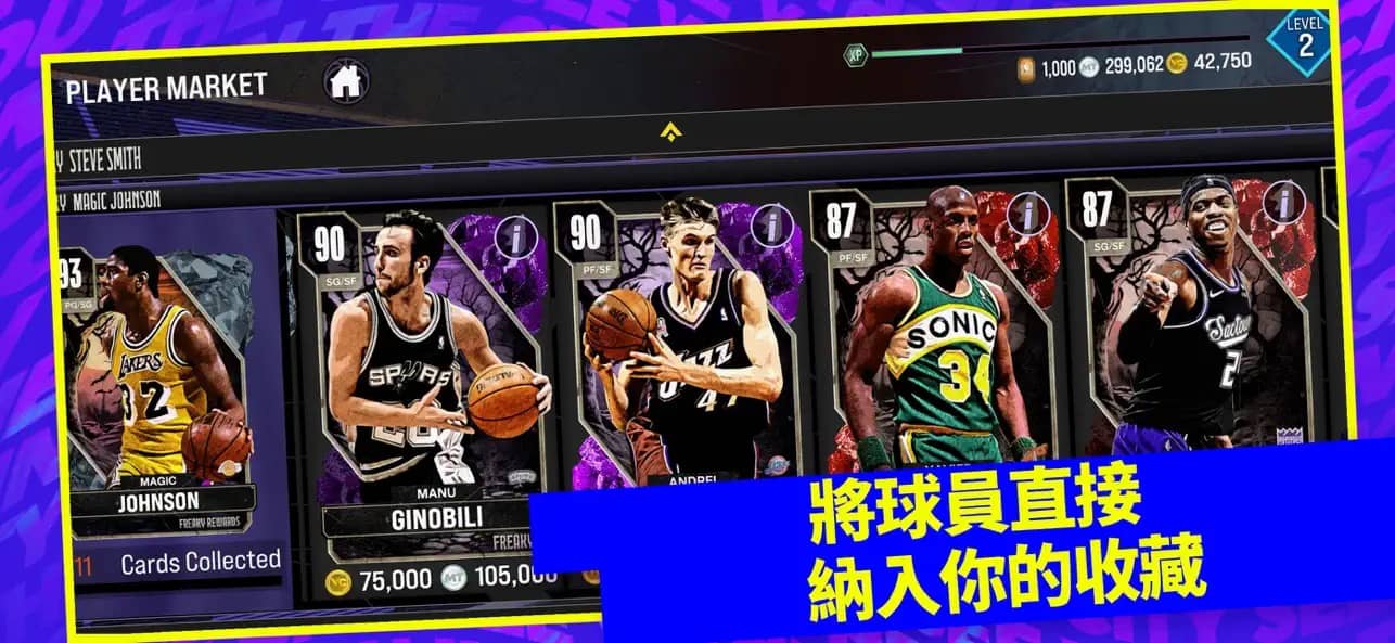 NBA 2K24 MyTEAM 6