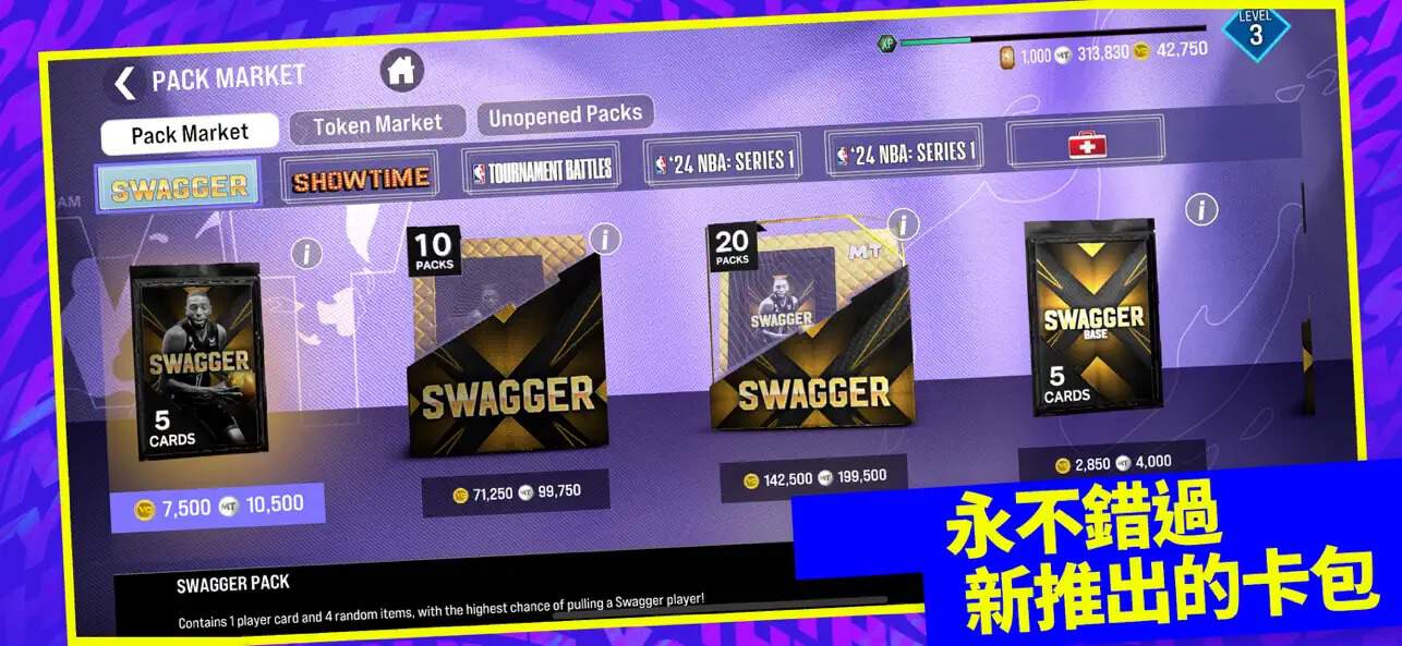 NBA 2K24 MyTEAM 7