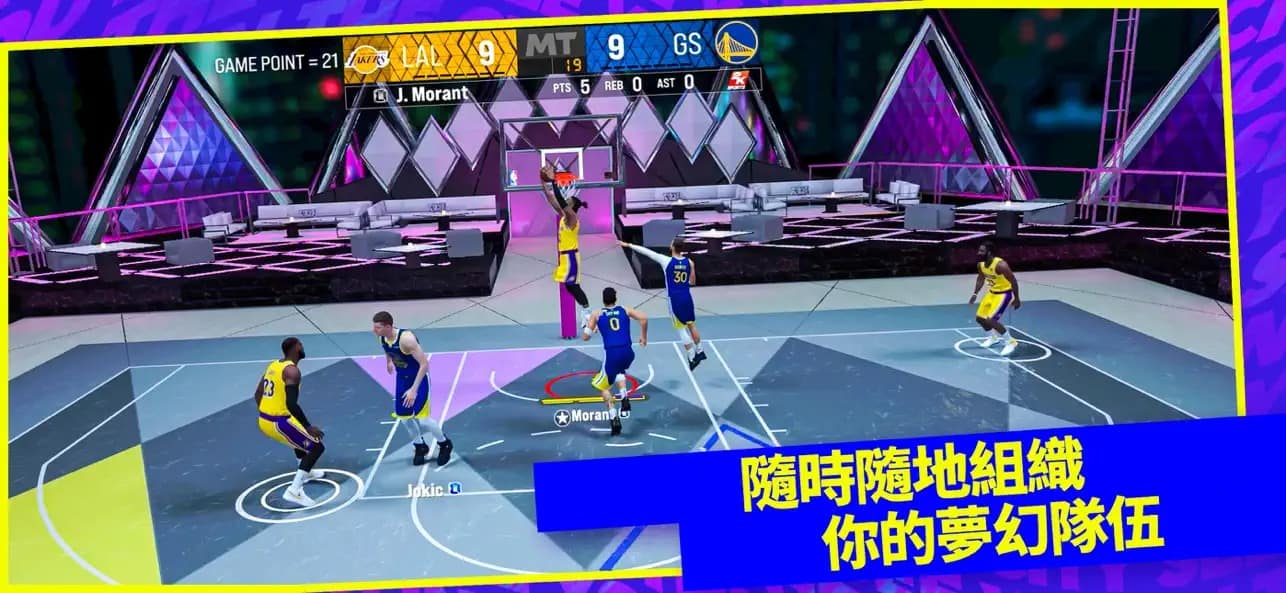 NBA 2K24 MyTEAM 8