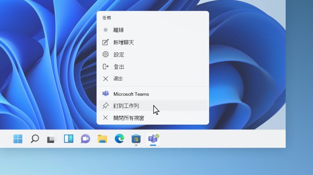taskbar