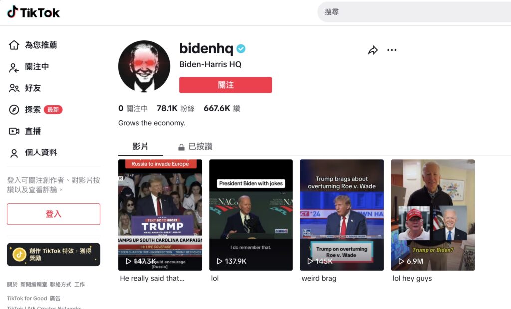 tiktok biden