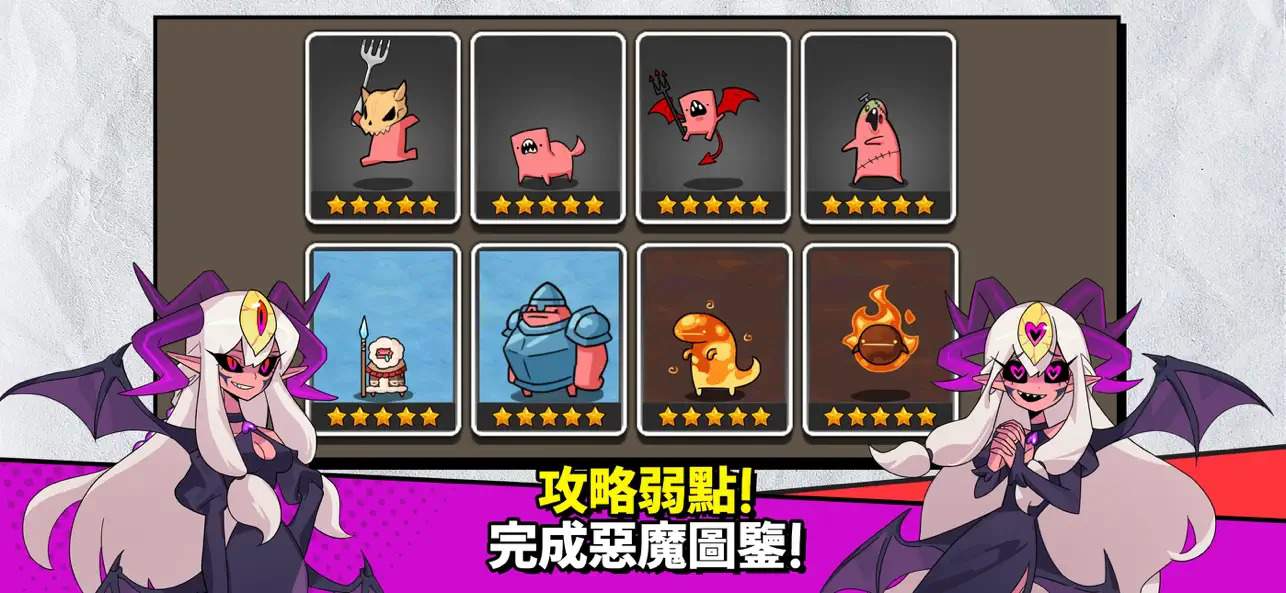 Boomerang RPG 1