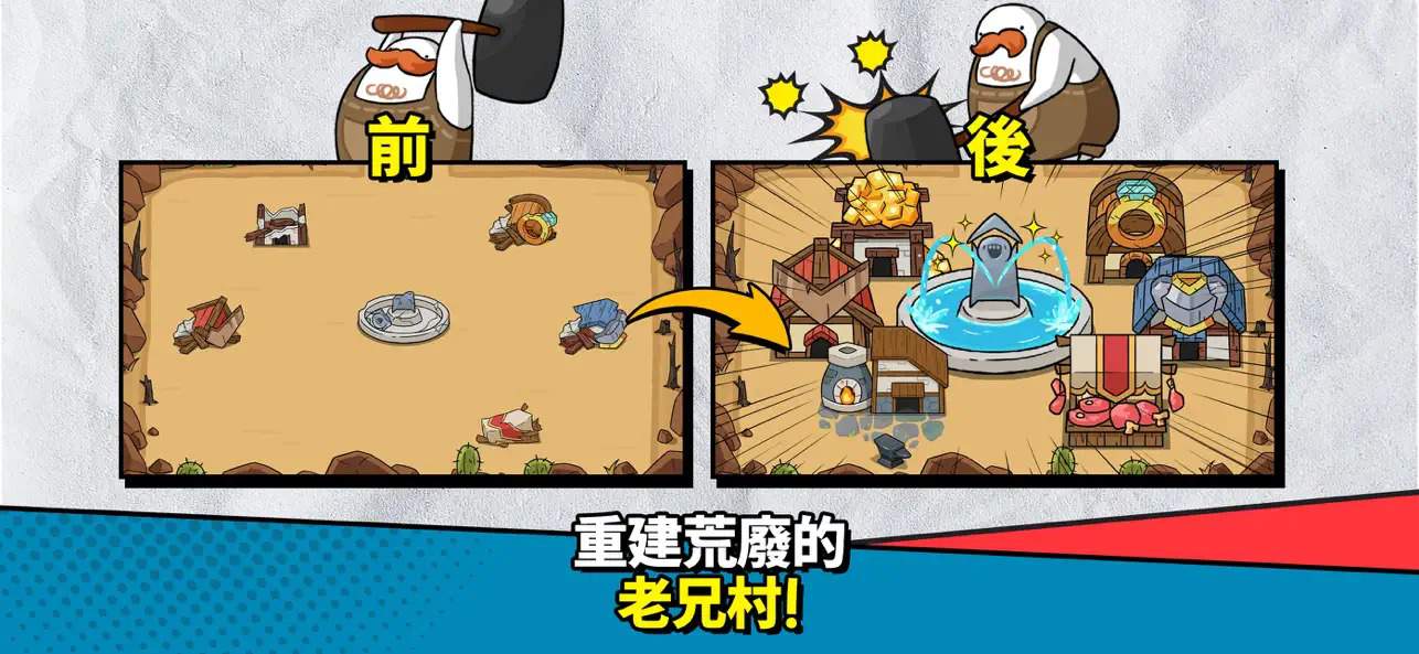 Boomerang RPG 3