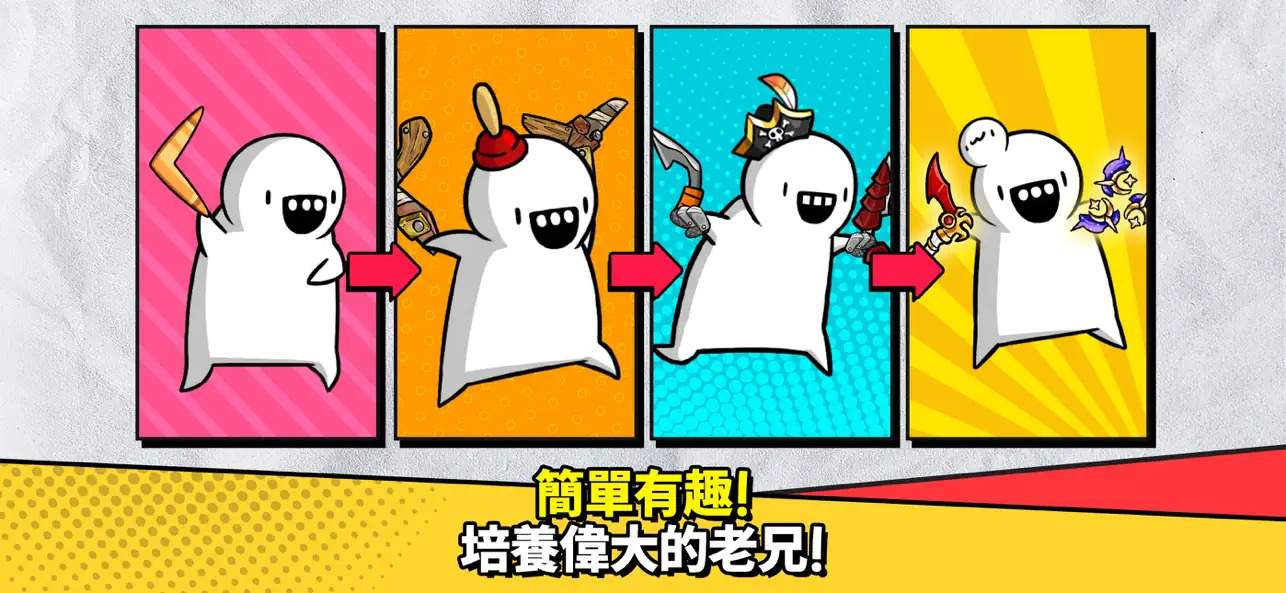 Boomerang RPG 4
