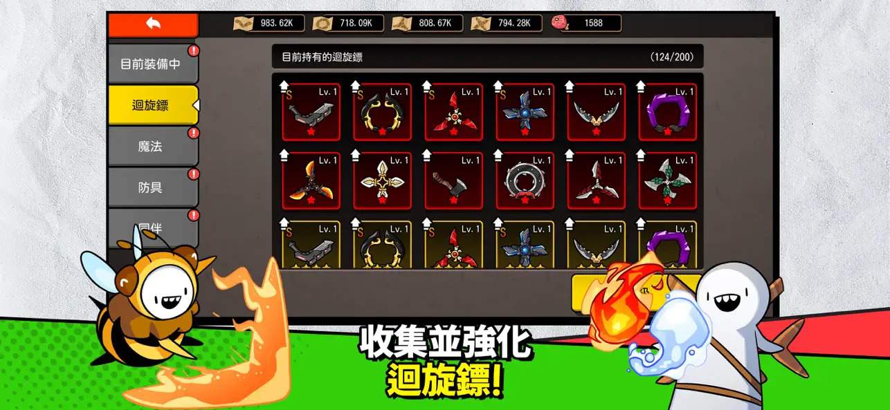 Boomerang RPG 5