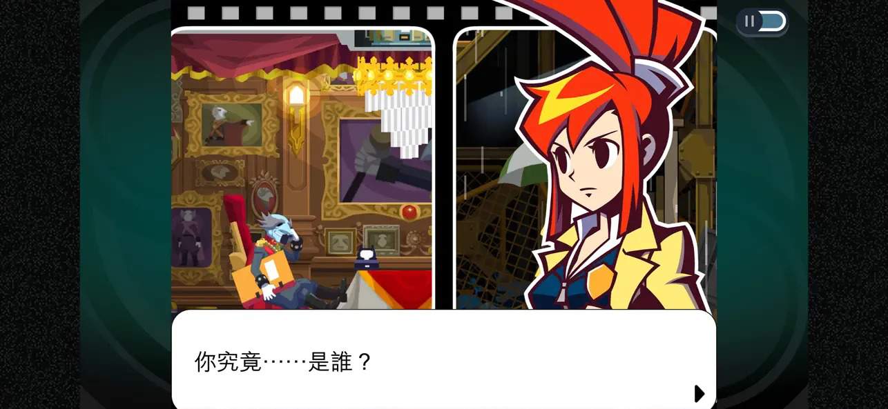 Ghost Trick 3