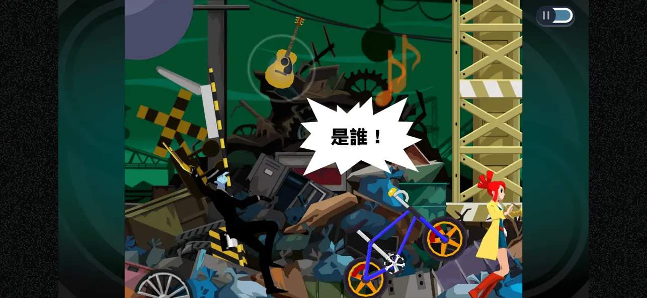 Ghost Trick 4