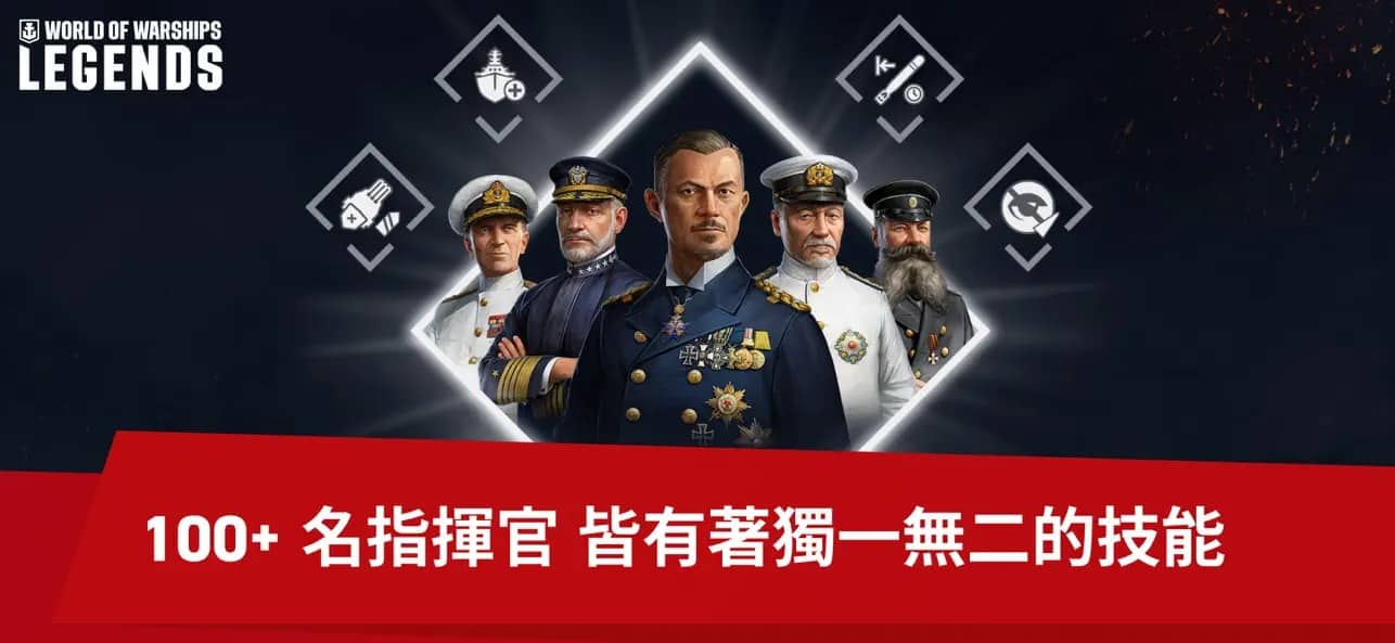 World of Warships Legends PvP 2