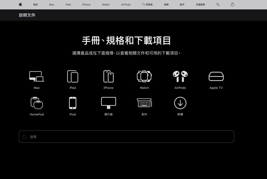 screenshot 2541