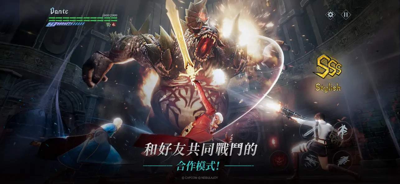 Devil May Cry Peak of Combat 1