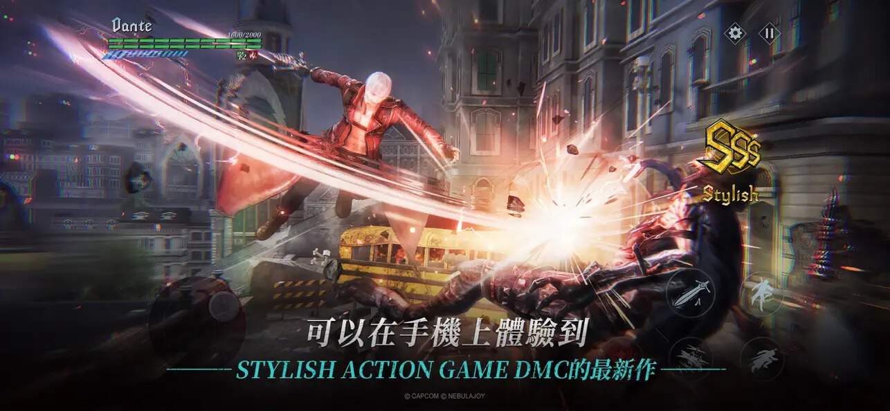 Devil May Cry Peak of Combat 4