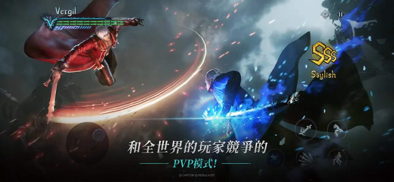 Devil May Cry Peak of Combat 5