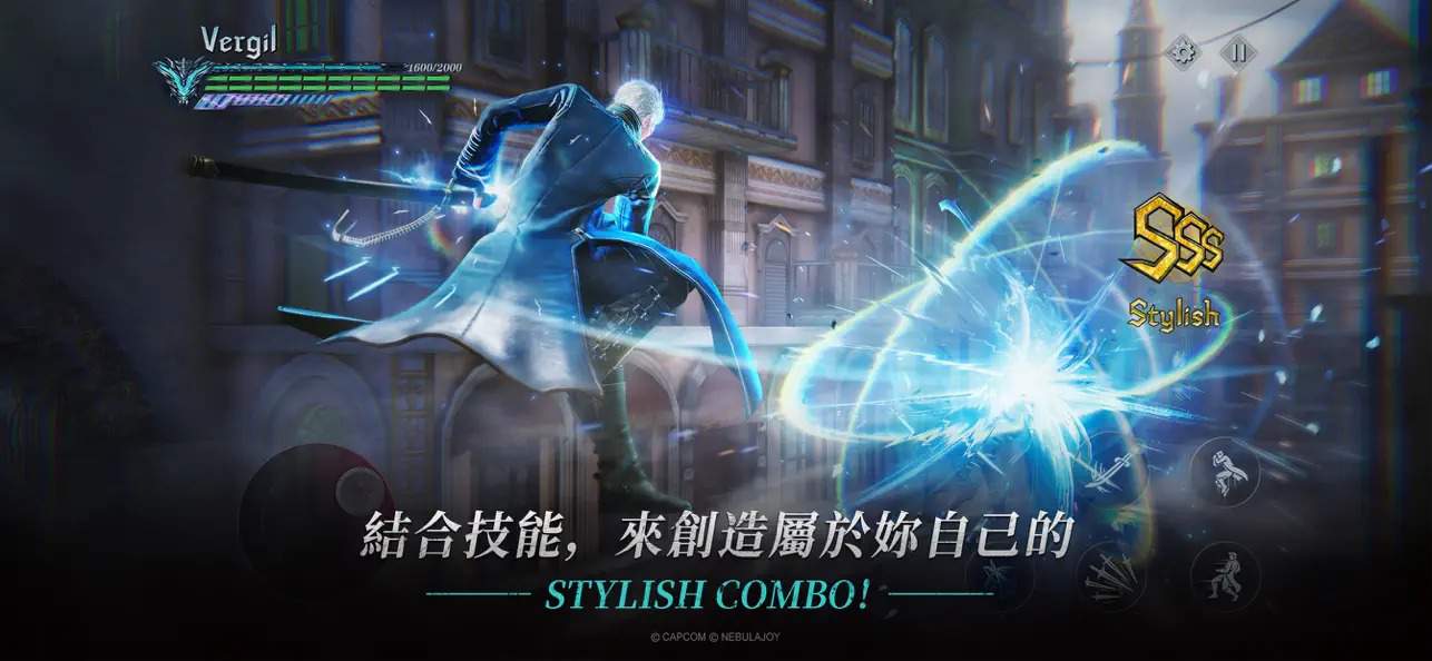 Devil May Cry Peak of Combat 7
