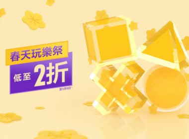 PS Store Sale 240425