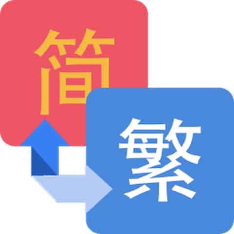 chinese