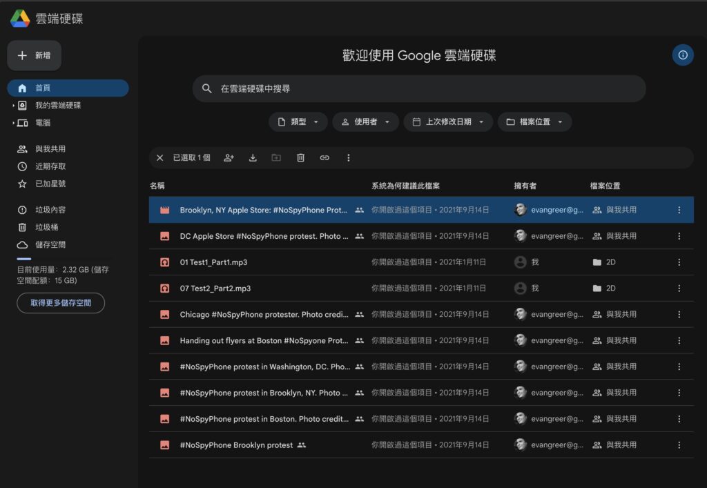 google drive dark