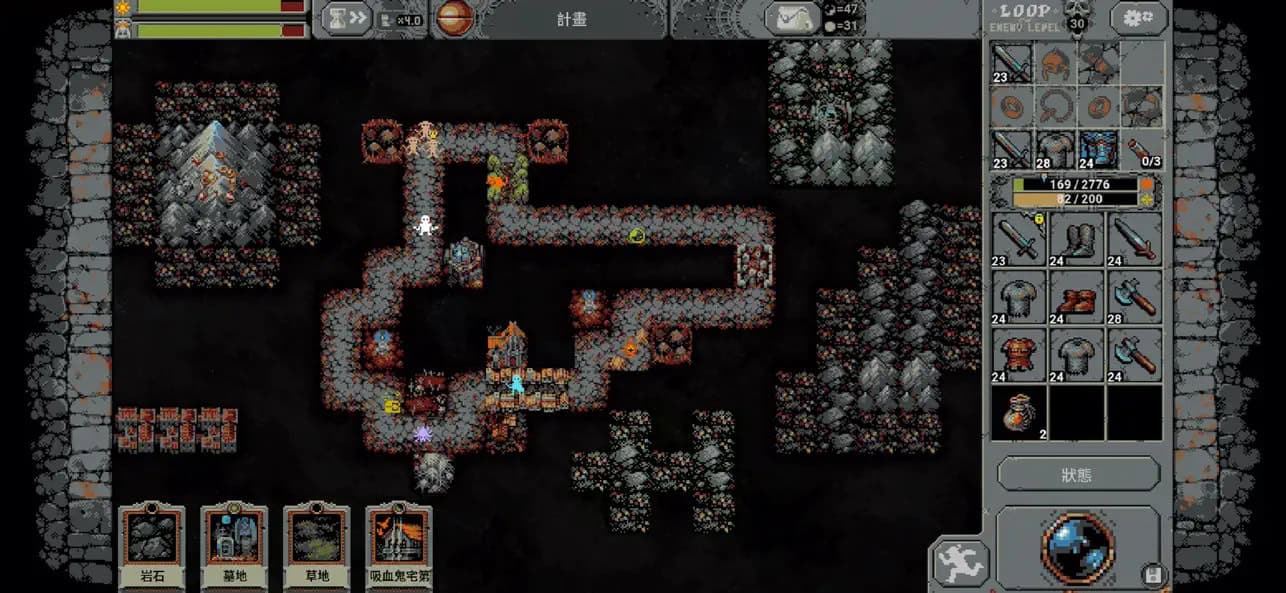 Loop Hero 1