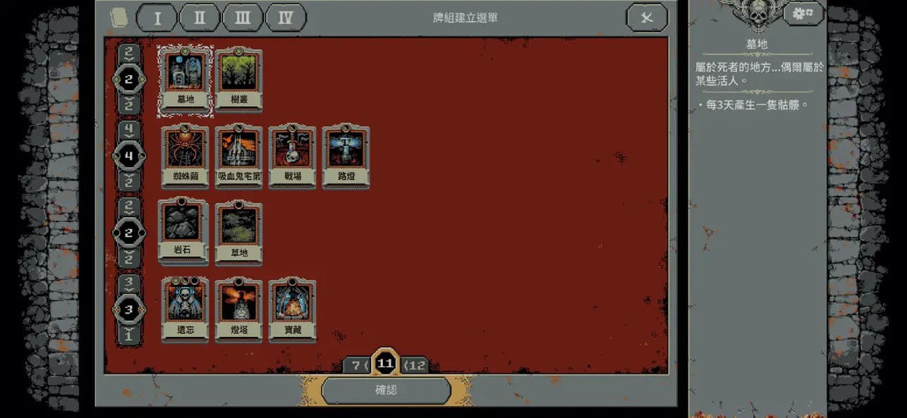 Loop Hero 2