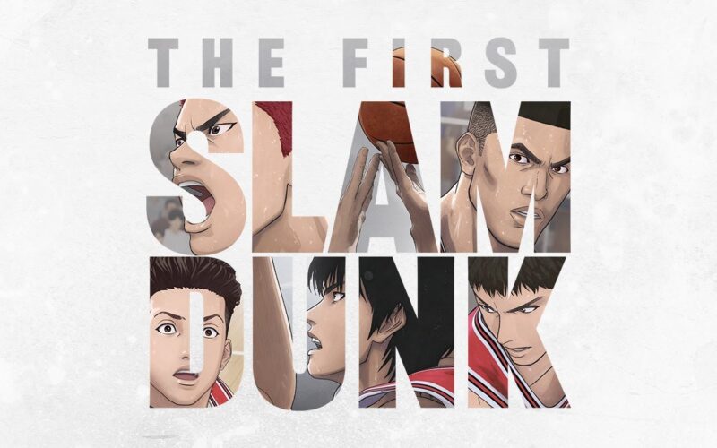 TheFirstSLAMDUNK