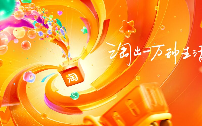 taobao