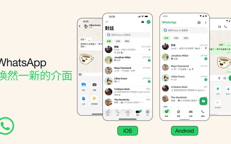 whatsappui