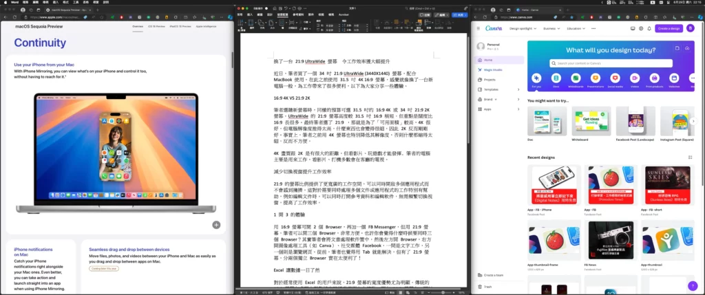 21 9 screen