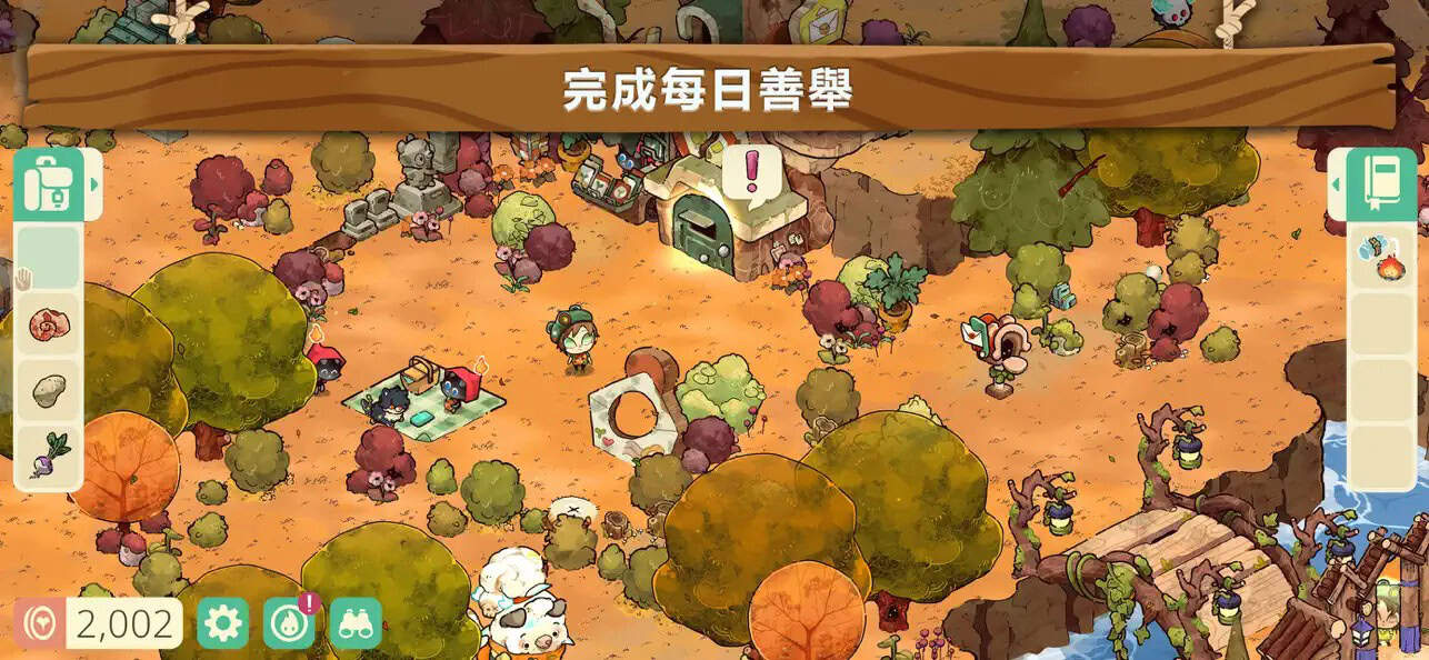 Cozy Grove 2 1