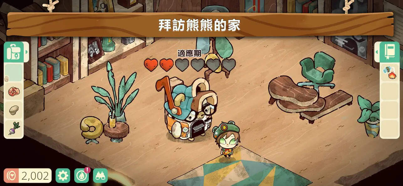 Cozy Grove 2 4