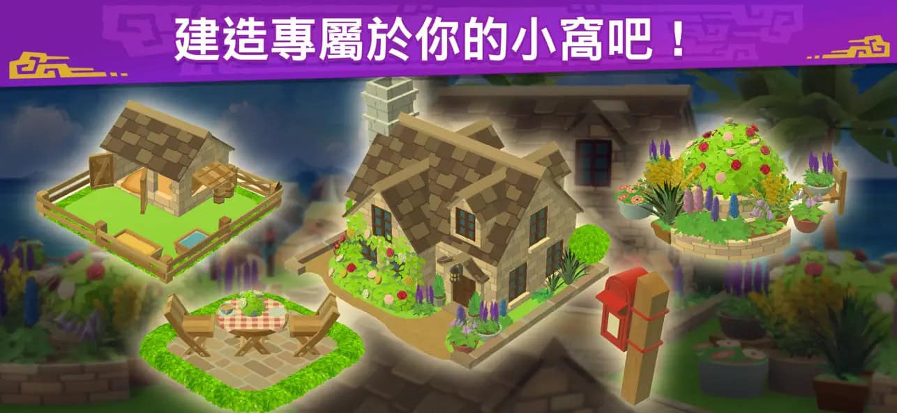 Monster Hunter Puzzles 1