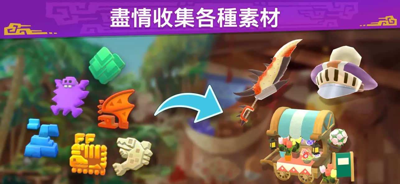 Monster Hunter Puzzles 2