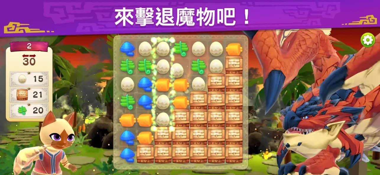 Monster Hunter Puzzles 3